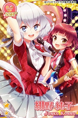 画像ギャラリー No.007のサムネイル画像 / 「グリモア」，アニメ「ゾンビランドサガ」とのコラボイベントが開始