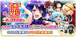 画像ギャラリー No.009のサムネイル画像 / 「グリモア」，アニメ「ゾンビランドサガ」とのコラボイベントが開始