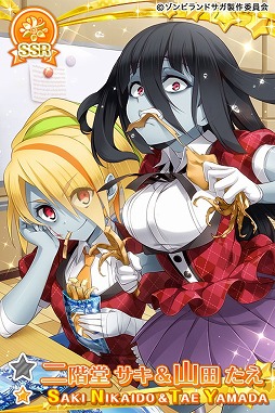 画像ギャラリー No.012のサムネイル画像 / 「グリモア」，アニメ「ゾンビランドサガ」とのコラボイベントが開始