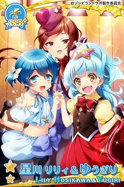 画像ギャラリー No.015のサムネイル画像 / 「グリモア」，アニメ「ゾンビランドサガ」とのコラボイベントが開始