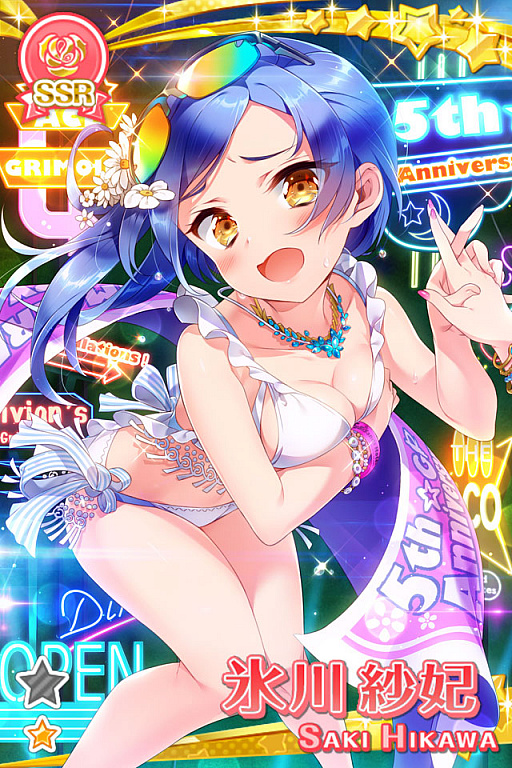 画像ギャラリー No.008のサムネイル画像 / 「グリモアA」，SSR「[五周年]うの」などがもらえるキャンペーンを実施。人気生徒がグッズ化される「第5回グリモア総選挙」も