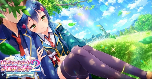 画像ギャラリー No.001のサムネイル画像 / 「グリモアA」，白藤香ノ葉（CV：後藤沙緒里） が歌う「Darling…」を公開