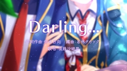 画像ギャラリー No.003のサムネイル画像 / 「グリモアA」，白藤香ノ葉（CV：後藤沙緒里） が歌う「Darling…」を公開