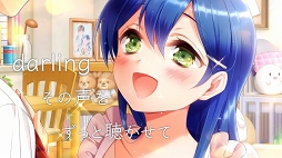 画像ギャラリー No.005のサムネイル画像 / 「グリモアA」，白藤香ノ葉（CV：後藤沙緒里） が歌う「Darling…」を公開