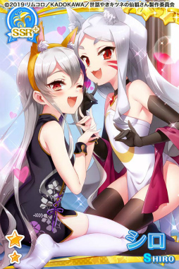 画像ギャラリー No.010のサムネイル画像 / 「グリモアA」と「世話やきキツネの仙狐さん」がコラボ開始