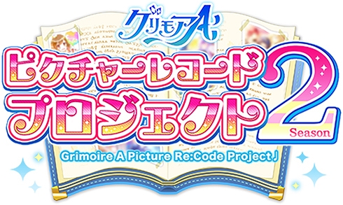 画像ギャラリー No.002のサムネイル画像 / 「グリモアA」，キャラクターソングプロジェクト第4弾「来来！三星飯店」をニコ動とYouTubeで公開