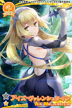 画像ギャラリー No.010のサムネイル画像 / 「グリモアA」で「ダンまちII」コラボが開催。ヘスティアなどが登場