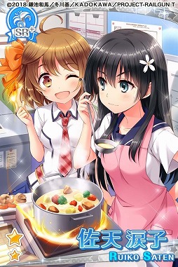 画像ギャラリー No.001のサムネイル画像 / 「グリモアA」と「とある科学の超電磁砲T」のコラボイベントが本日開始。限定カードが手に入るログインキャンペーンを実施