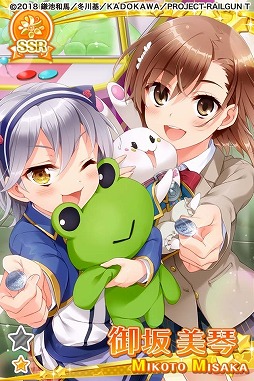 画像ギャラリー No.004のサムネイル画像 / 「グリモアA」と「とある科学の超電磁砲T」のコラボイベントが本日開始。限定カードが手に入るログインキャンペーンを実施