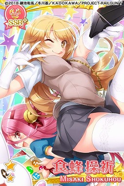 画像ギャラリー No.007のサムネイル画像 / 「グリモアA」と「とある科学の超電磁砲T」のコラボイベントが本日開始。限定カードが手に入るログインキャンペーンを実施