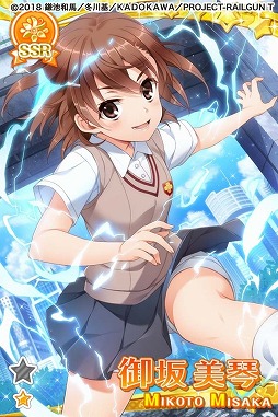 画像ギャラリー No.008のサムネイル画像 / 「グリモアA」と「とある科学の超電磁砲T」のコラボイベントが本日開始。限定カードが手に入るログインキャンペーンを実施