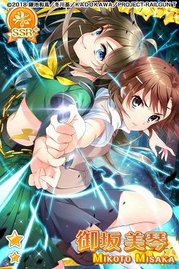 画像ギャラリー No.009のサムネイル画像 / 「グリモアA」と「とある科学の超電磁砲T」のコラボイベントが本日開始。限定カードが手に入るログインキャンペーンを実施