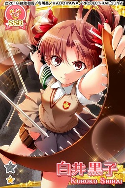 画像ギャラリー No.015のサムネイル画像 / 「グリモアA」と「とある科学の超電磁砲T」のコラボイベントが本日開始。限定カードが手に入るログインキャンペーンを実施