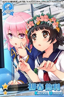 画像ギャラリー No.018のサムネイル画像 / 「グリモアA」と「とある科学の超電磁砲T」のコラボイベントが本日開始。限定カードが手に入るログインキャンペーンを実施