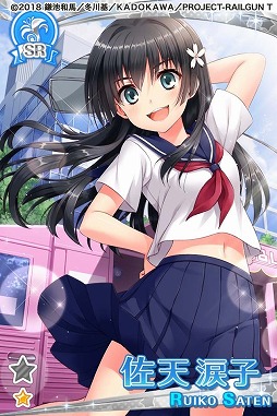 画像ギャラリー No.019のサムネイル画像 / 「グリモアA」と「とある科学の超電磁砲T」のコラボイベントが本日開始。限定カードが手に入るログインキャンペーンを実施