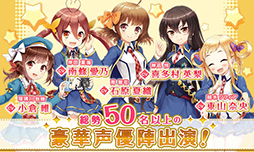 グリモアA〜私立グリモワール魔法学園〜