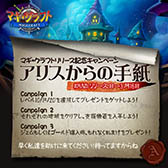 画像ギャラリー No.001のサムネイル画像 / 「マギ・クラフト」が本日リリース開始。配信記念キャンペーンの実施も