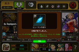 画像ギャラリー No.010のサムネイル画像 / 「マギ・クラフト」が本日リリース開始。配信記念キャンペーンの実施も