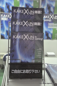 画像ギャラリー No.006のサムネイル画像 / ［TGS 2014］故・飯野賢治氏原案のゲーム「KAKEXUN」について，制作ディレクターの佐藤直哉氏に話を聞いてきた。クラウドファンディング第2次募集も近日開始予定