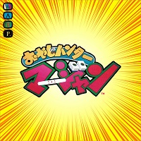 画像ギャラリー No.001のサムネイル画像 / 「Dの食卓2」や「エネミー・ゼロ」などのサントラ，飯野賢治氏の没後10周年を記念してデジタルリリース。同氏の誕生日である5月5日に