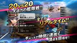 天空のクラフトフリート