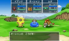画像ギャラリー No.001のサムネイル画像 / 「ドラゴンクエスト モンスターズ WANTED!」iOS版の配信がスタート。悪者モンスターを退治して世界一の賞金稼ぎを目指そう