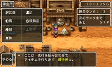 画像ギャラリー No.004のサムネイル画像 / 「ドラゴンクエスト モンスターズ WANTED!」iOS版の配信がスタート。悪者モンスターを退治して世界一の賞金稼ぎを目指そう