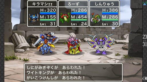 画像ギャラリー No.001のサムネイル画像 / データに埋もれて遊ぶ“ドラクエ”はやっぱり楽しい。「ドラゴンクエスト モンスターズ WANTED!」でモンスターの配合に明け暮れてみよう