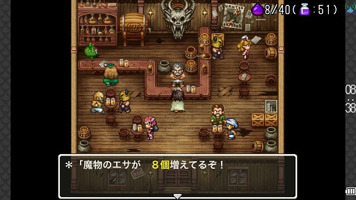 画像ギャラリー No.002のサムネイル画像 / データに埋もれて遊ぶ“ドラクエ”はやっぱり楽しい。「ドラゴンクエスト モンスターズ WANTED!」でモンスターの配合に明け暮れてみよう