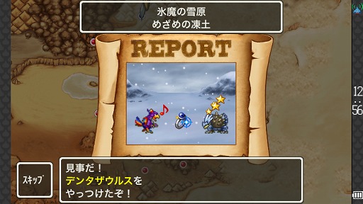 画像ギャラリー No.005のサムネイル画像 / データに埋もれて遊ぶ“ドラクエ”はやっぱり楽しい。「ドラゴンクエスト モンスターズ WANTED!」でモンスターの配合に明け暮れてみよう