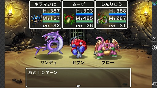 画像ギャラリー No.009のサムネイル画像 / データに埋もれて遊ぶ“ドラクエ”はやっぱり楽しい。「ドラゴンクエスト モンスターズ WANTED!」でモンスターの配合に明け暮れてみよう