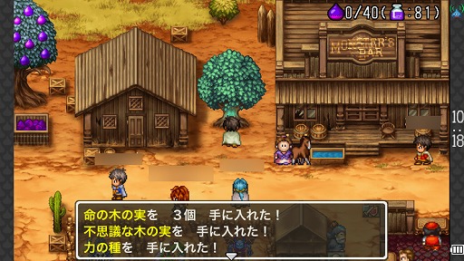 画像ギャラリー No.021のサムネイル画像 / データに埋もれて遊ぶ“ドラクエ”はやっぱり楽しい。「ドラゴンクエスト モンスターズ WANTED!」でモンスターの配合に明け暮れてみよう