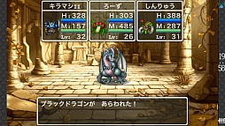 画像ギャラリー No.027のサムネイル画像 / データに埋もれて遊ぶ“ドラクエ”はやっぱり楽しい。「ドラゴンクエスト モンスターズ WANTED!」でモンスターの配合に明け暮れてみよう
