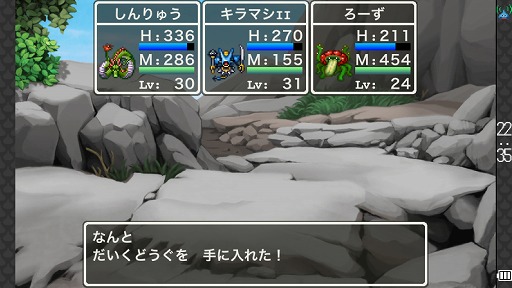 画像ギャラリー No.030のサムネイル画像 / データに埋もれて遊ぶ“ドラクエ”はやっぱり楽しい。「ドラゴンクエスト モンスターズ WANTED!」でモンスターの配合に明け暮れてみよう