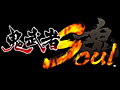 PS3版「鬼武者Soul」のサービスが2月25日16：00スタート。ブラウザ版では巨大悪鬼羅刹の謎に迫る新たなイベントクエストが本日配信