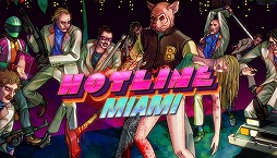 画像ギャラリー No.001のサムネイル画像 / 「Hotline Miami」，PCゲームダウンロードサイト「Magino Drive」にて販売開始。3月3日まで半額セールも実施中