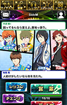 画像ギャラリー No.021のサムネイル画像 / 「アイドルマスター SideM」，3人のキャラクターがアイドル衣装をまとった姿や，彼らの新たな一面を見られる雑誌特集の情報が公開に