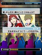 画像ギャラリー No.022のサムネイル画像 / 「アイドルマスター SideM」，3人のキャラクターがアイドル衣装をまとった姿や，彼らの新たな一面を見られる雑誌特集の情報が公開に