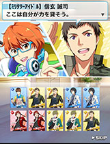 画像ギャラリー No.023のサムネイル画像 / 「アイドルマスター SideM」，3人のキャラクターがアイドル衣装をまとった姿や，彼らの新たな一面を見られる雑誌特集の情報が公開に