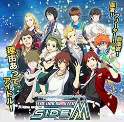 画像ギャラリー No.002のサムネイル画像 / 「アイドルマスター SideM」に登場する新たなアイドルの情報が公開に。軽音部ボーカル，歌舞伎役者，パティシエとユニークな経歴の持ち主が揃う