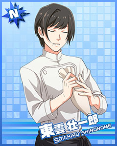 画像ギャラリー No.007のサムネイル画像 / 「アイドルマスター SideM」に登場する新たなアイドルの情報が公開に。軽音部ボーカル，歌舞伎役者，パティシエとユニークな経歴の持ち主が揃う