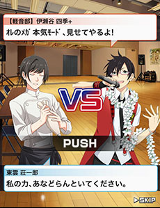 画像ギャラリー No.013のサムネイル画像 / 「アイドルマスター SideM」に登場する新たなアイドルの情報が公開に。軽音部ボーカル,歌舞伎役者,パティシエとユニークな経歴の持ち主が揃う