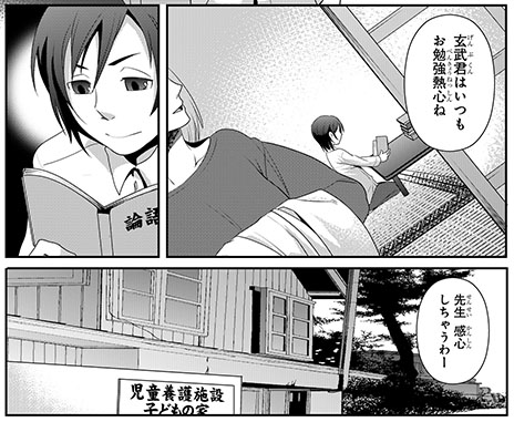 画像ギャラリー No.005のサムネイル画像 / 「アイドルマスター SideM」,不良からアイドルに転身した「紅井朱雀」「黒野玄武」や,新生「Jupiter」の情報を紹介
