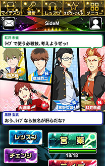画像ギャラリー No.006のサムネイル画像 / 「アイドルマスター SideM」,不良からアイドルに転身した「紅井朱雀」「黒野玄武」や,新生「Jupiter」の情報を紹介