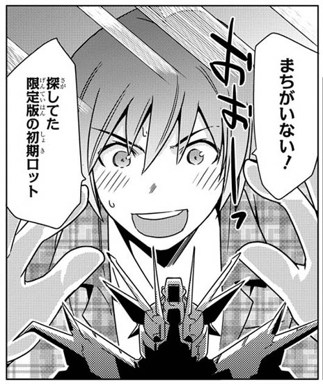 画像ギャラリー No.011のサムネイル画像 / 「アイドルマスター SideM」,不良からアイドルに転身した「紅井朱雀」「黒野玄武」や,新生「Jupiter」の情報を紹介