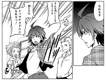 画像ギャラリー No.017のサムネイル画像 / 「アイドルマスター SideM」，スマートフォン版の事前登録が本日再開