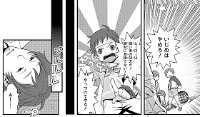 画像ギャラリー No.018のサムネイル画像 / 「アイドルマスター SideM」，スマートフォン版の事前登録が本日再開