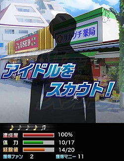 画像ギャラリー No.020のサムネイル画像 / 「アイドルマスター SideM」，スマートフォン版の事前登録が本日再開