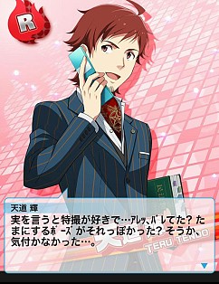 画像ギャラリー No.021のサムネイル画像 / 「アイドルマスター SideM」，スマートフォン版の事前登録が本日再開