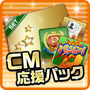 画像ギャラリー No.004のサムネイル画像 / 「アイマス SideM」のCM第3弾で使う衣装と台詞を投票で決めるキャンペーン